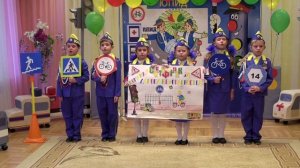 конкурс ПДД "Волшебное колесо 2022г