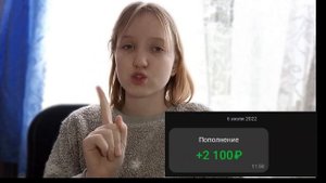 Как найти работу в 14 ЛЕТ? Как,где и кем?МОЙ ОПЫТ. РАБОТА В 14