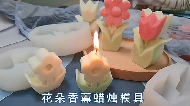 Силиконовая форма для ароматерапии