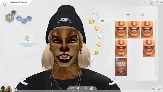 mod v1.52 ОБОРОТЕНЬ В THE SIMS 4 СКАЧАТЬ смотреть онлайн