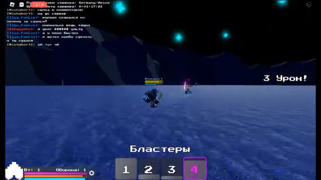 играем в боевой тест real смотреть онлайн