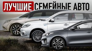 Авто рейтинги и гаджеты