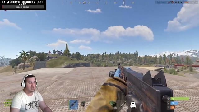 ОБНОВА перед ВАЙПОМ ? От КАМНЯ до КАЛАША ? Стрим RUST / РАСТ ? СИНГЛ смотреть онлайн