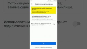 Как перенести фото в приложение Гугл фото в телефоне | Вход и синхронизация в Google фото