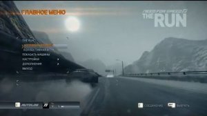 Сбрасываются настройки управления. NFS-THE RUN