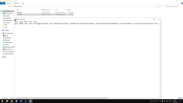 Как установить сервер Spigot для Minecraft 1.16.5 смотреть онлайн