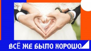 Вышивка и История о том, Как всё было хорошо… || STORY HOUSE