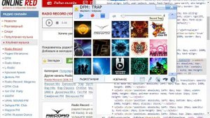радио онлайн без браузера или как найти прямую ссылку на станцию
