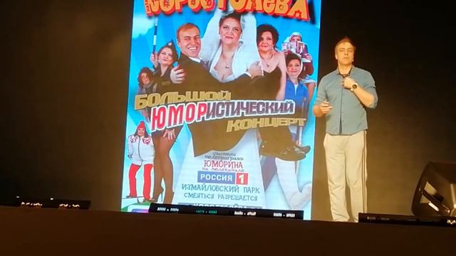 Концерт Наталья Коростелева и Юрий Хвостов г. Пугачев 2021 год. смотреть онлайн