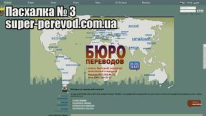 Интернет пасхалки 3 выпуск