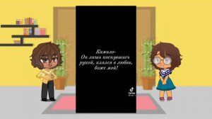 Реакция Мирабель и Камило на себя 3(Энканто)