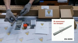 Обзор комплекта заземления TORR-6 для заземления и молниезащиты