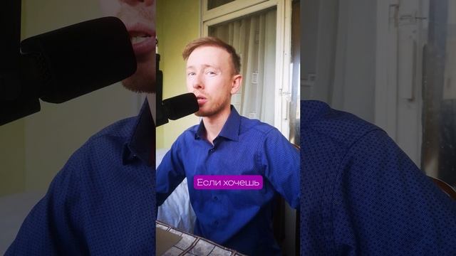 Озвучиваю маркетплейс ? диктор Артем Мельничук