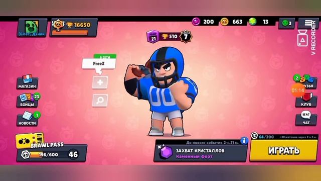 Кручу колесо для игры Brawl Stars. смотреть онлайн