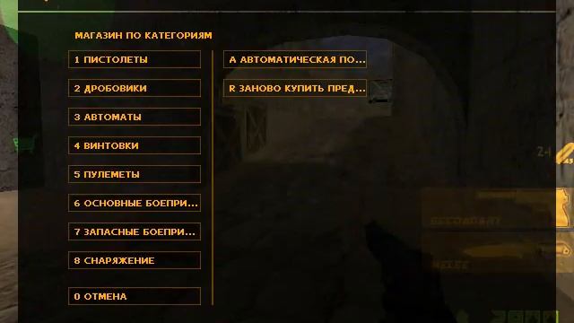 Обзор на оружия В кс1.6 " 2 пистолета смотреть онлайн