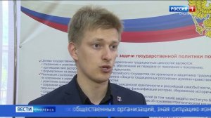 Для смоленских муниципалитетов провели семинар по вопросам интеграции мигрантов