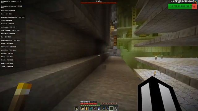 СТРОИМ БАЗУ Minecraft JAVA | S1E79