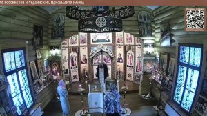 Православный храм. Молебен о воинах, о страждущих в земле Российской и Украинской. Присылайте имена