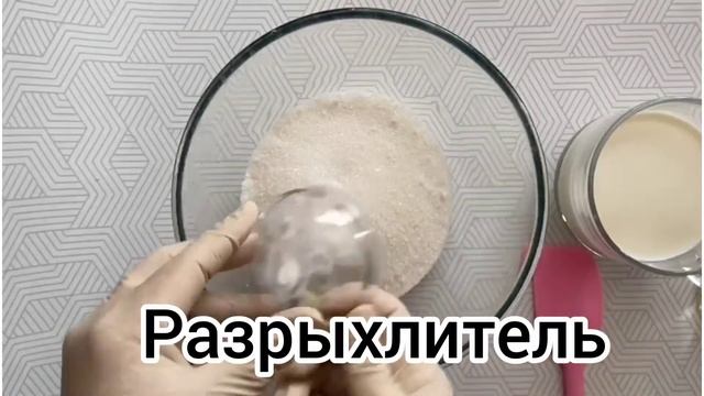 Заливной банановый пирог. 46