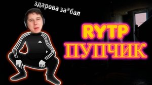 Windows 31 | RYTP | Poop