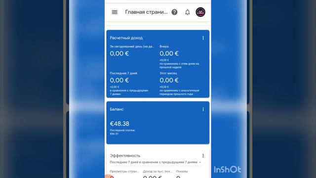 #Пули Ютуб Ман/ба гугл адсенс чи хел ворид мешаванд?