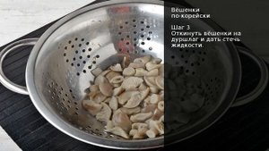 Вёшенки по-корейски . Рецепт от шеф повара Максима Григорьева