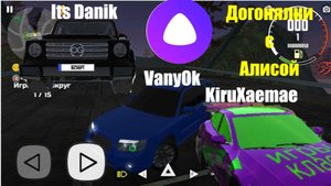 БИТВА РАНДОМА!!! ПОГОНИ С ЯНДЕКС АЛИСОЙ| CAR SIMULATOR 2