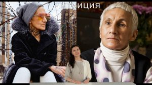 Семь смертей за пол года \\\ Роза Хайруллина потеряла семью и ушла из театра