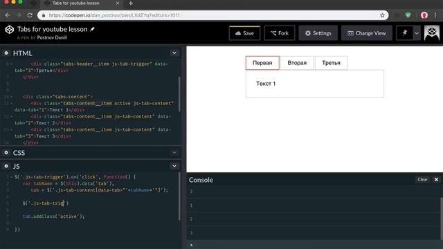 Табы на Javascript и JQuery смотреть онлайн