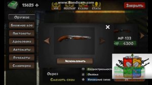 открываем кейсы в "KUBOOM" часть "2"