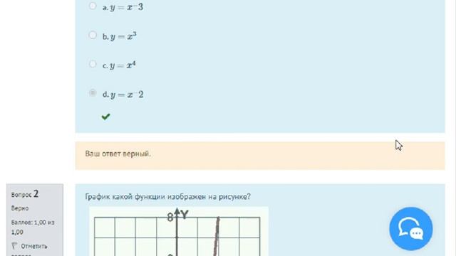 [на 100 баллов] Тест 1 по математике (ОСЭК) смотреть онлайн