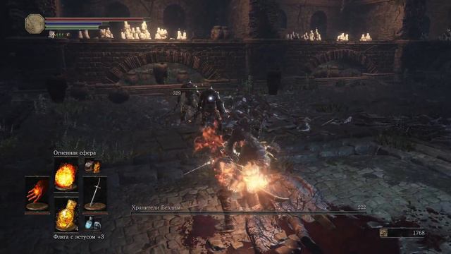 DARK SOULS 3 ► Пиромант ● Хранители Бездны