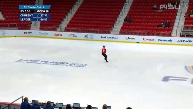Dias JIRENBAYEV Диас Жиренбаев KAZ SP 2023 FISU Winter World University Games