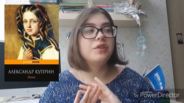 ?ПРОЧИТАННОЕ за сентябрь? смотреть онлайн