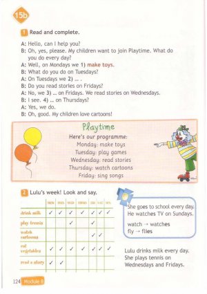 Учебник Спотлайт 3 класс стр.124(старая версия) Новый учебник 2 часть стр.56..