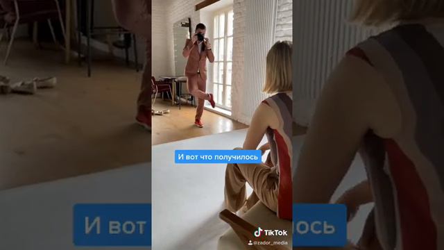 Работа мечты / TikTok / ЮМОР / ZADOR MEDIA