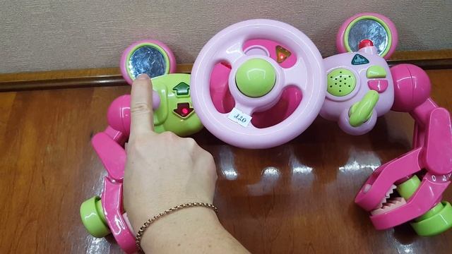 Руль ELC смотреть онлайн