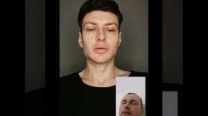 История отношений