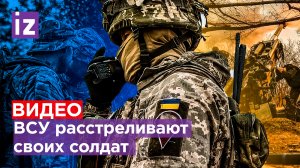Дорога смерти в Бахмуте: ВСУ стреляют в спину своим, пробивая бронежилеты насквозь / Известия