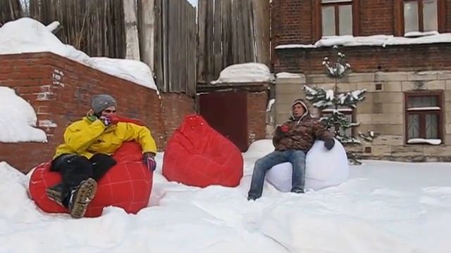кресло мешок Baggy.AVI смотреть онлайн