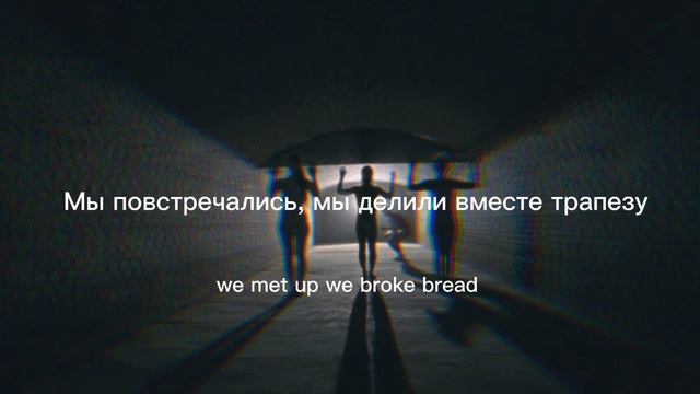 Cage The Elephant — Ready To Let Go ПЕРЕВОД НА РУССКИЙ