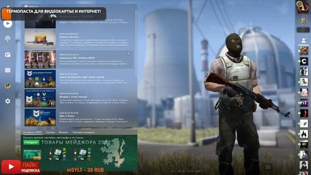 КС ГО БЕЗ НАУШНИКОВ CS GO БЕЗ ЧИТОВ стрим смотреть онлайн