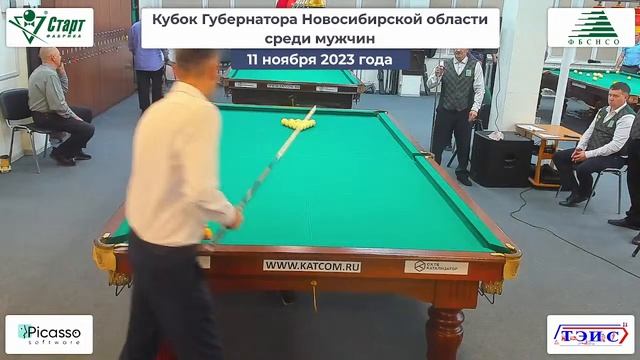 Иванов, Ланг - Демиденко, Франк. Кубок Губернатора Новосибирской области. 11.11.2023 смотреть онлайн