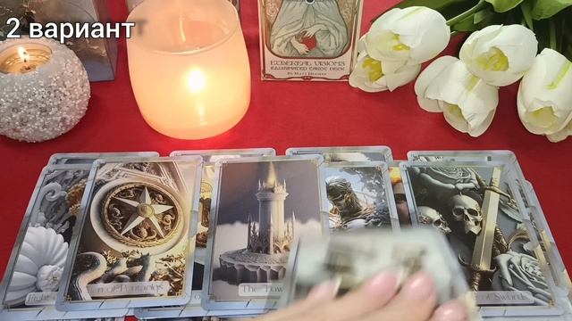 Какой мужчина ко мне идет? Перспектива на личную жизнь.mp4