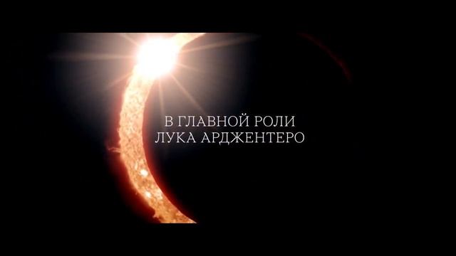 Леонардо да Винчи. Неизведанные миры Русский трейлер HD.mp4 смотреть онлайн