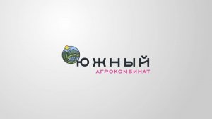 Агрокомбинат _Южный_ (Карачаево-Черкесия)