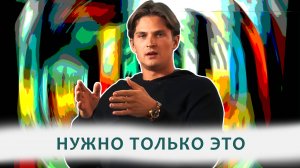 КАК ВЫРАСТИТЬ САД СВОЕЙ ЖИЗНИ?