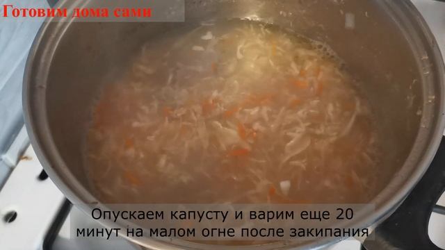 ЩИ из квашеной капусты на семейный обед готовим дома сами . Очень простой рецепт