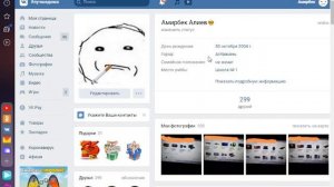 как изменить код элемента