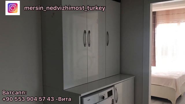 Эрдемли. Мерсин. Квартира с мебелью 2+1.375 тыс. лир смотреть онлайн